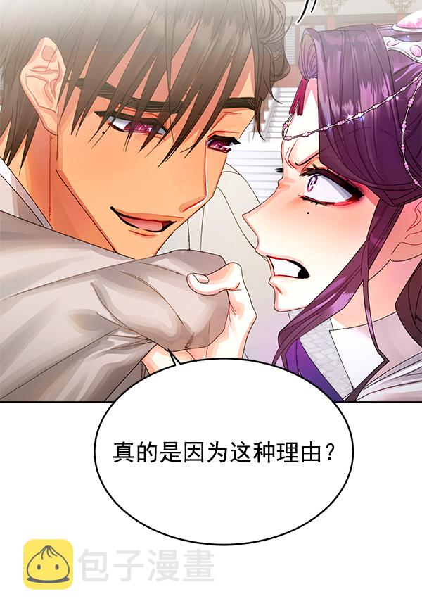 第19话71