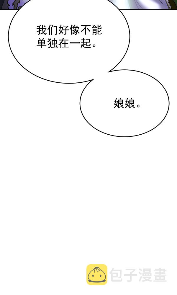 第23话60