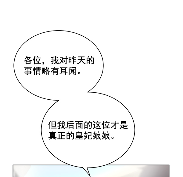 第36话55