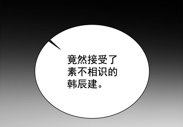 [第二季] 第28话15