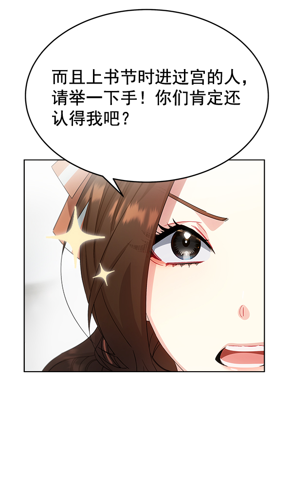 第36话89