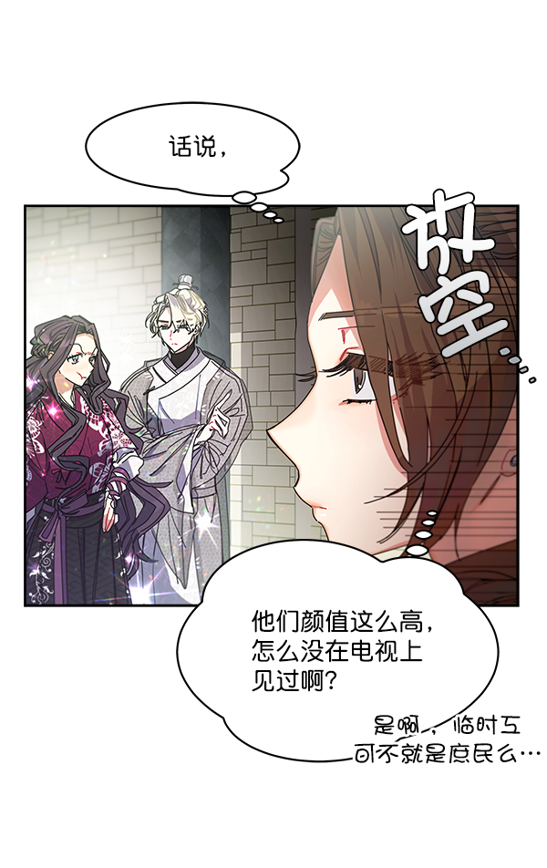 第4话12