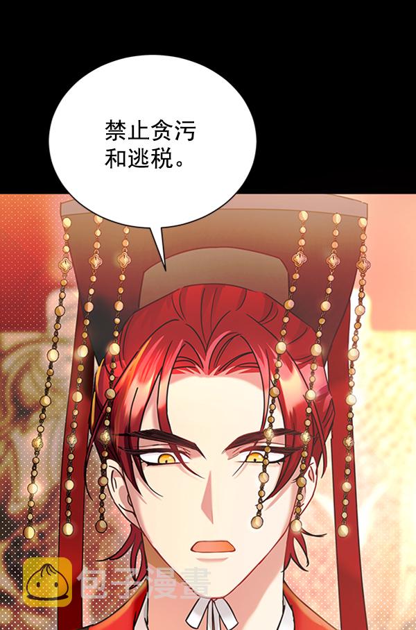 [第二季] 第21话15