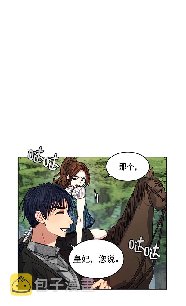 第3话25