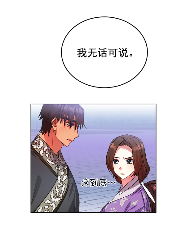 第31话68