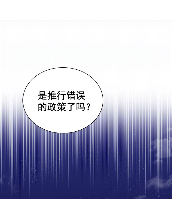 [第二季] 第8话97