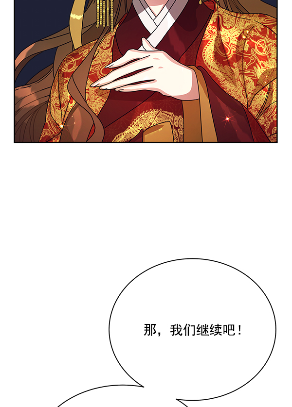 第1话76