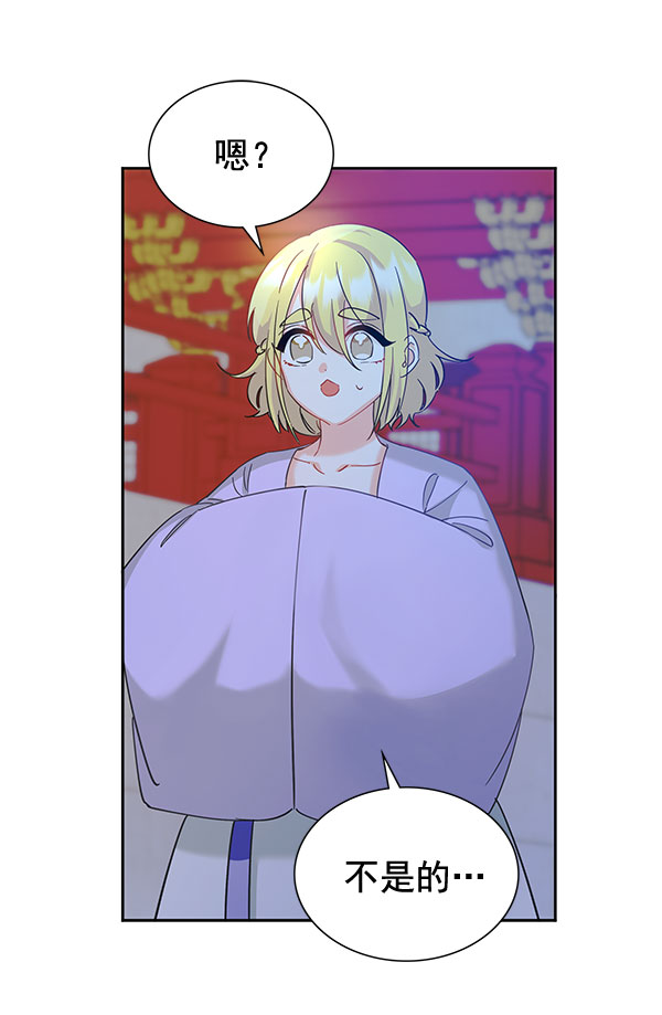 [第二季] 第8话101