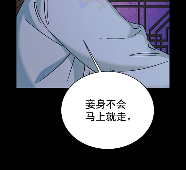 [第二季] 第20话108