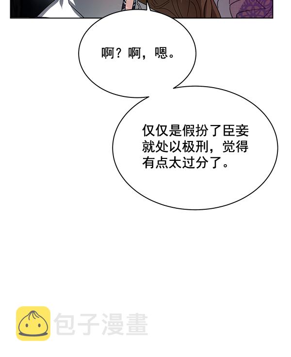 第41话55