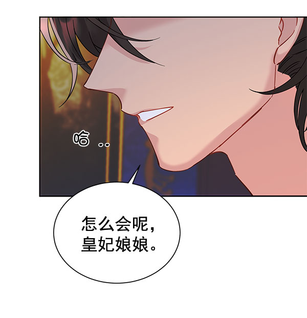 [第二季] 第9话41