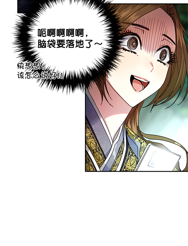 第7话23