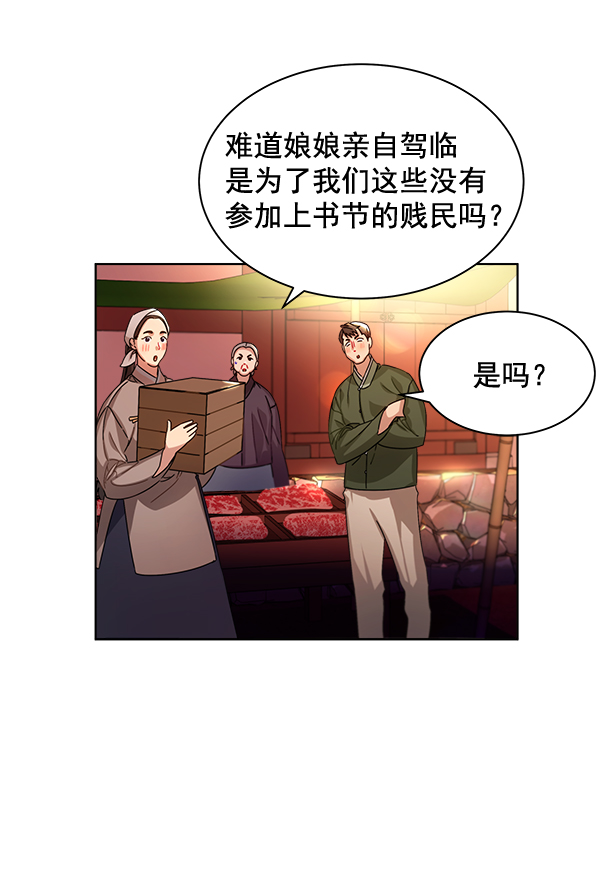 第35话24
