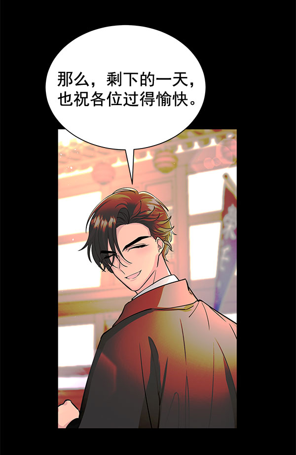 [第二季] 第20话141