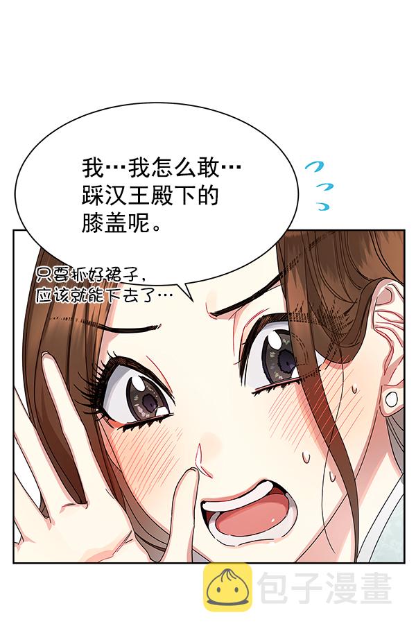 第9话120