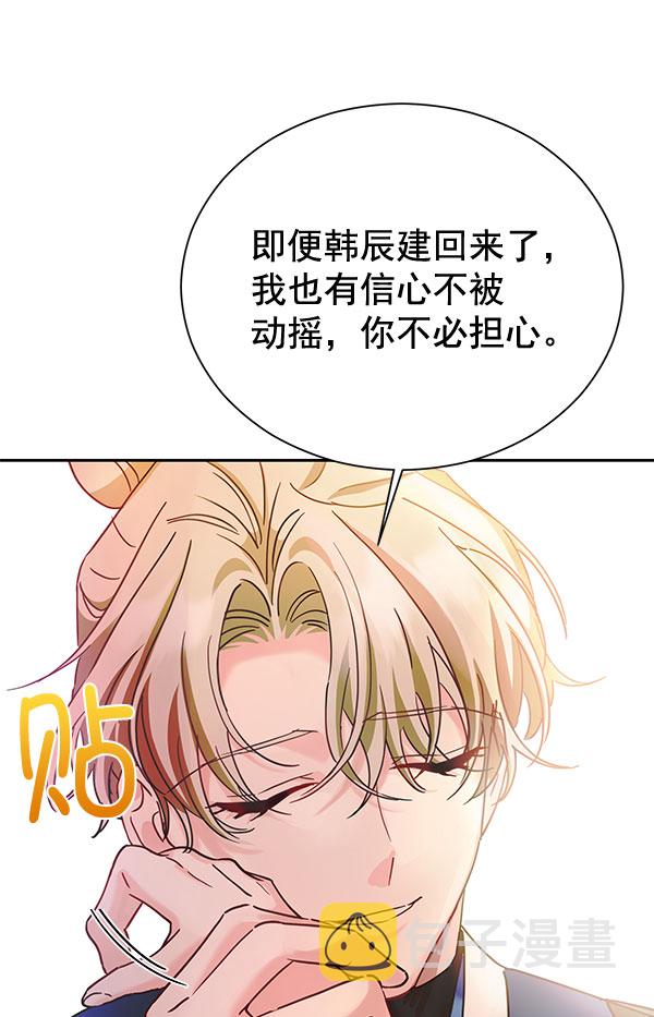 [第二季] 第22话28