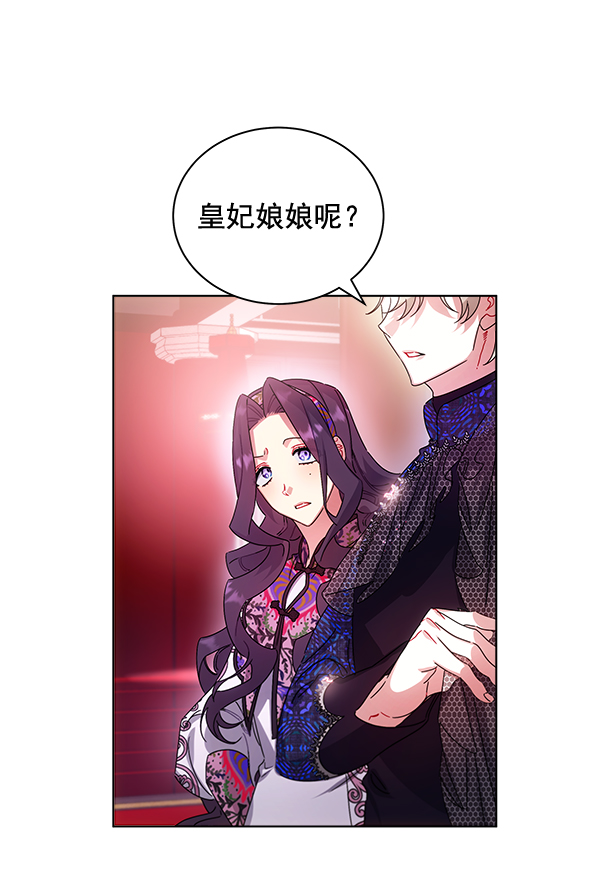 第36话6