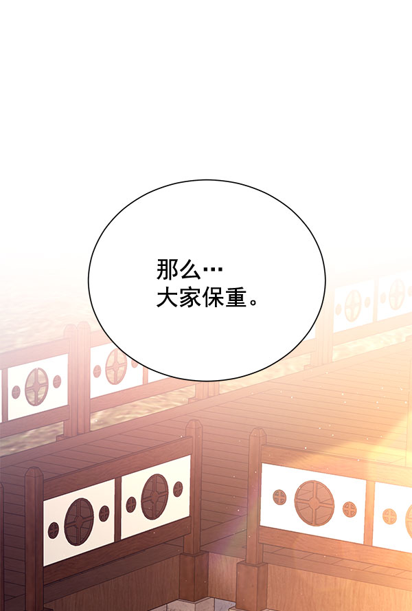 [第二季] 第22话76