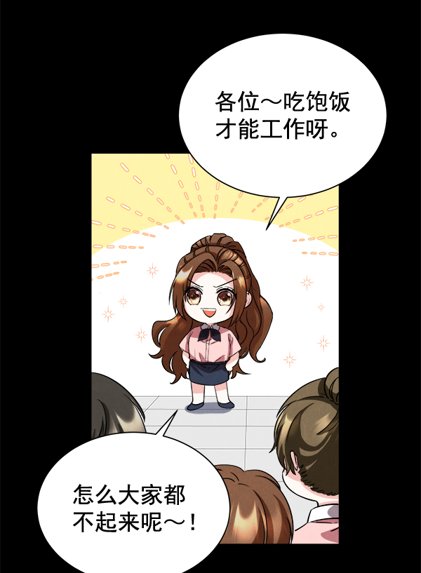 [第二季] 第1话58