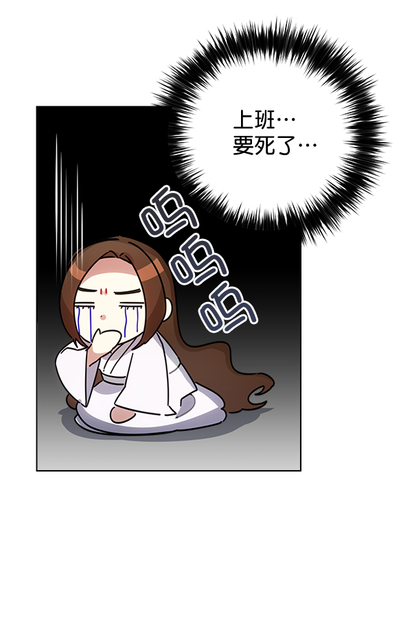 第33话23