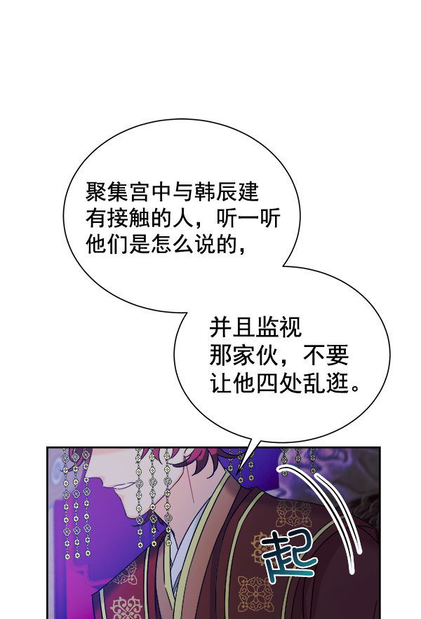 [第二季] 第28话58