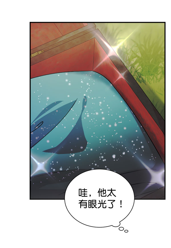 [第二季] 第29话88