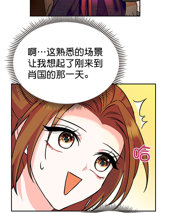 [第二季] 第5话130
