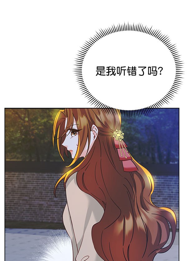 [第二季] 第9话181