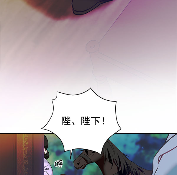 [第二季] 第9话129