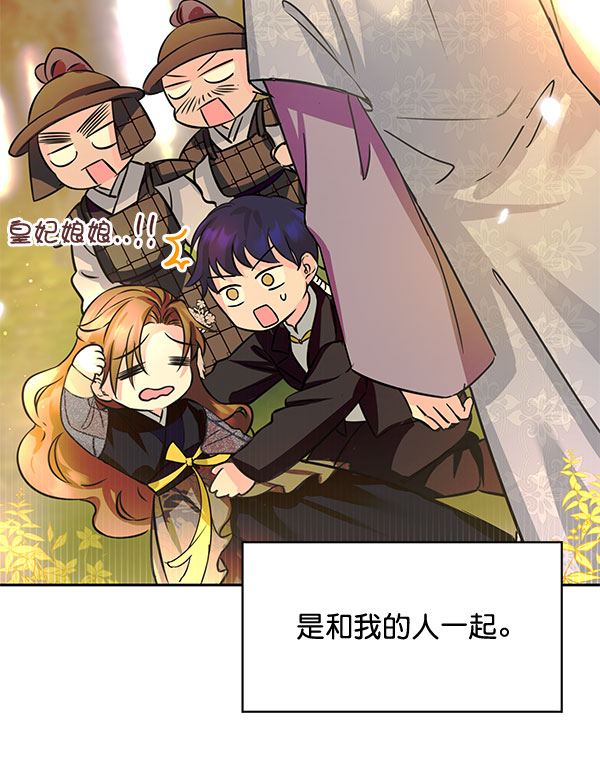 [第二季] 第4话24