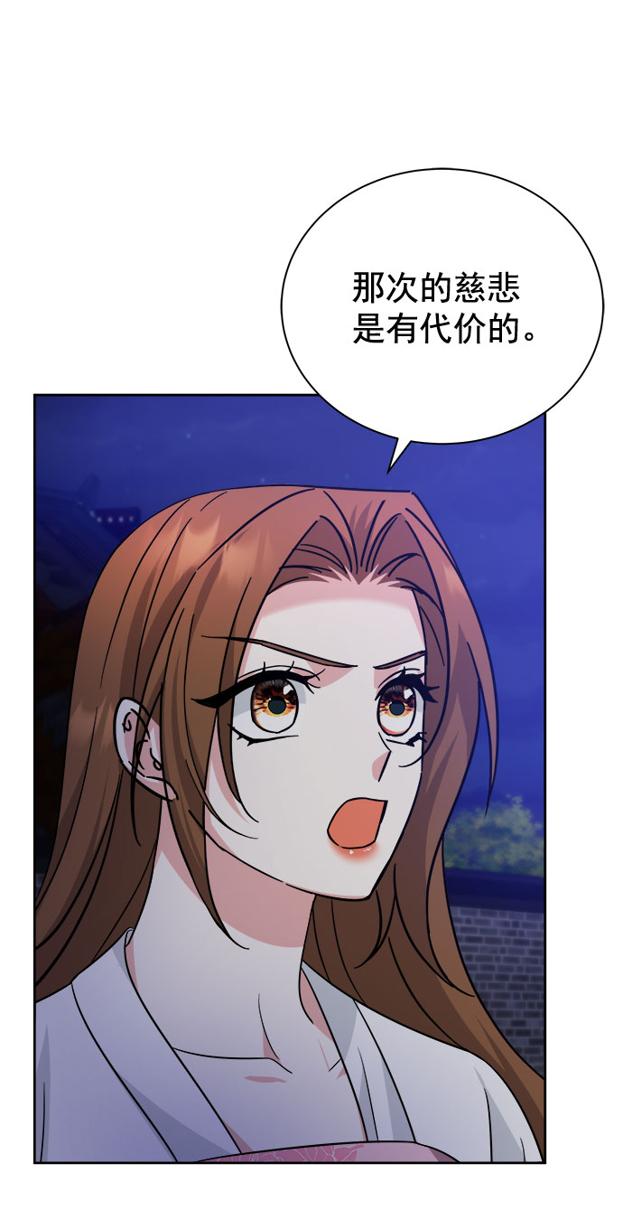 [第二季] 第42话23