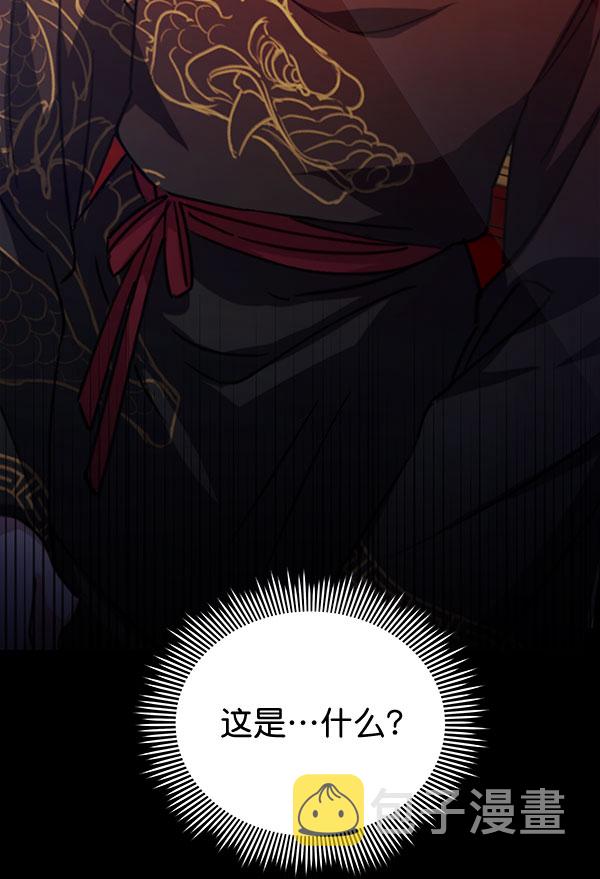 [第二季] 第28话151
