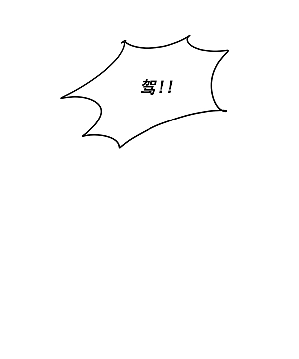 第3话55