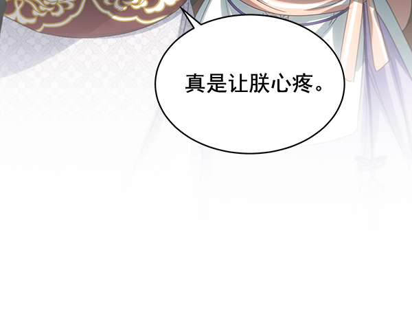 第38话86