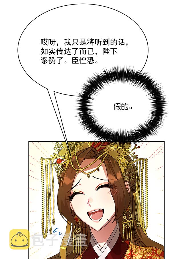 第1话72