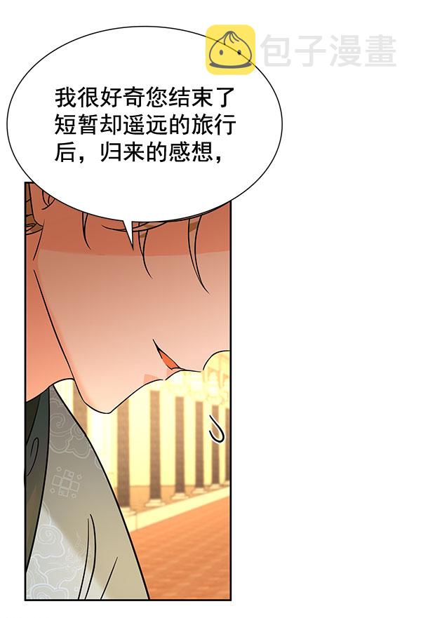 [第二季] 第6话26