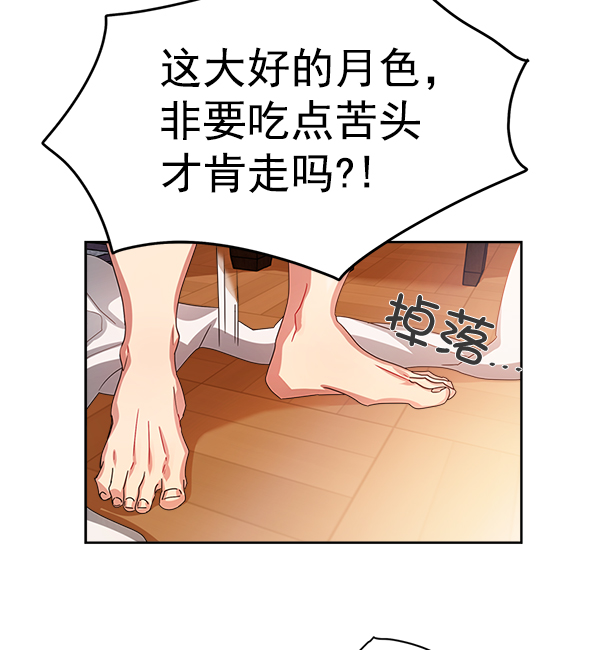 第16话112