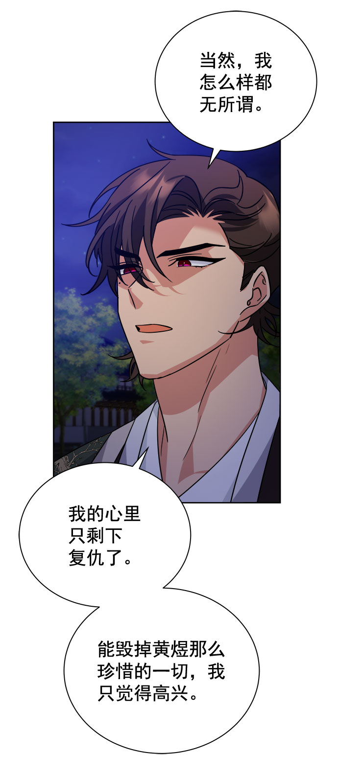 [第二季] 第42话38