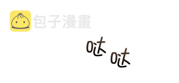 [第二季] 第20话66