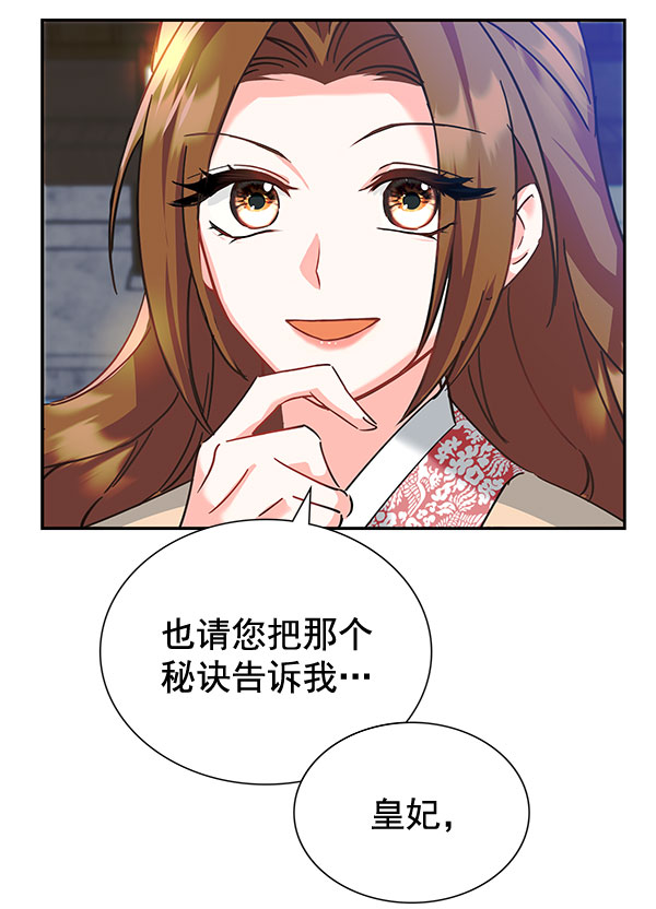 [第二季] 第7话114