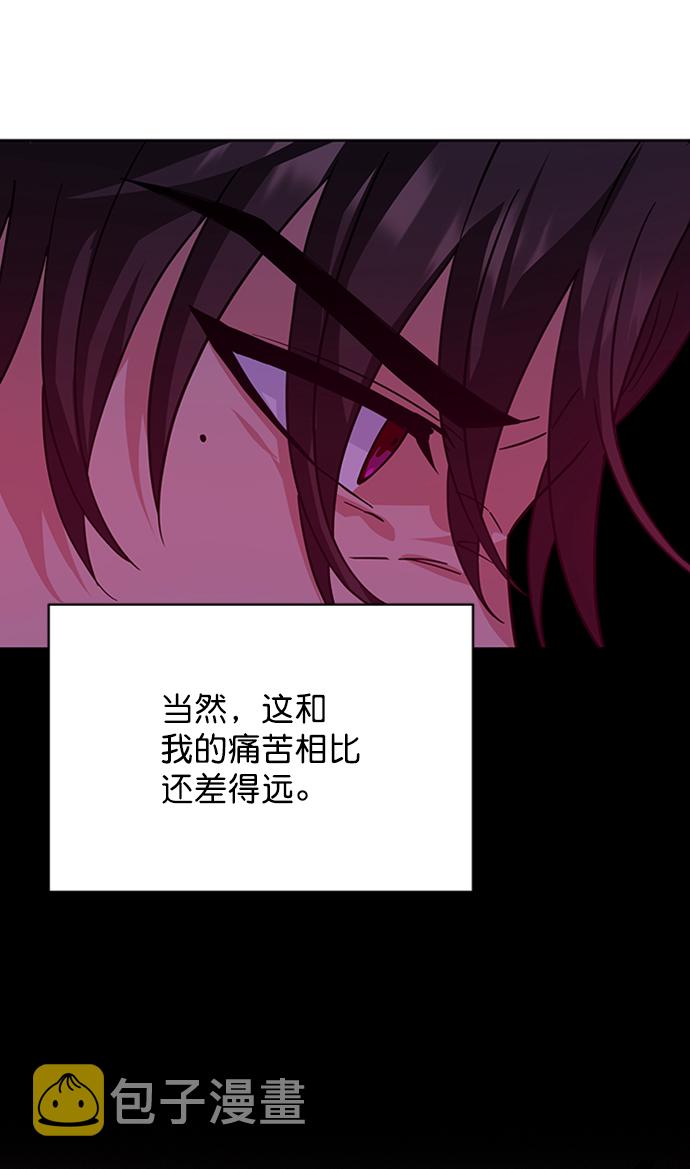[第二季] 第41话17