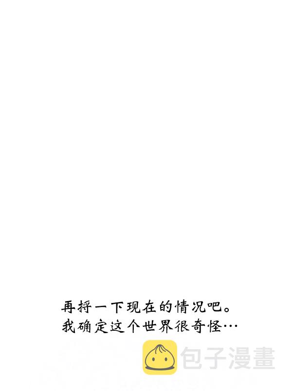 第9话7