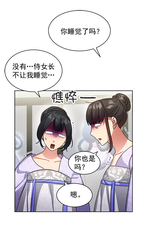 第35话50