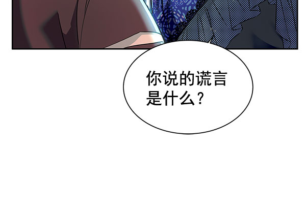 [第二季] 第5话24
