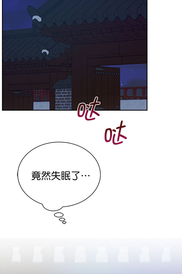 [第二季] 第11话108