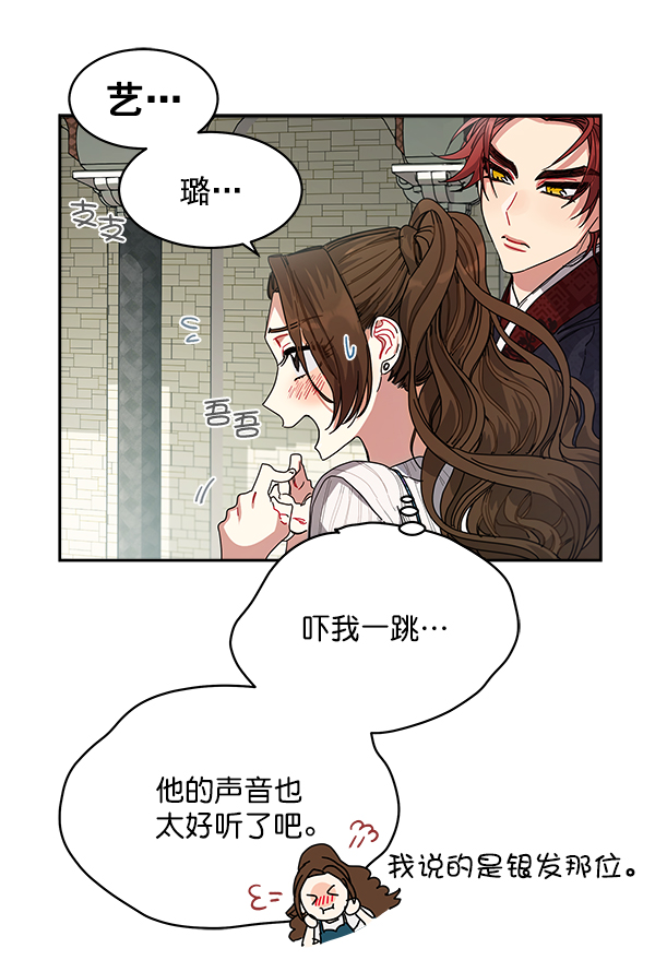 第4话20