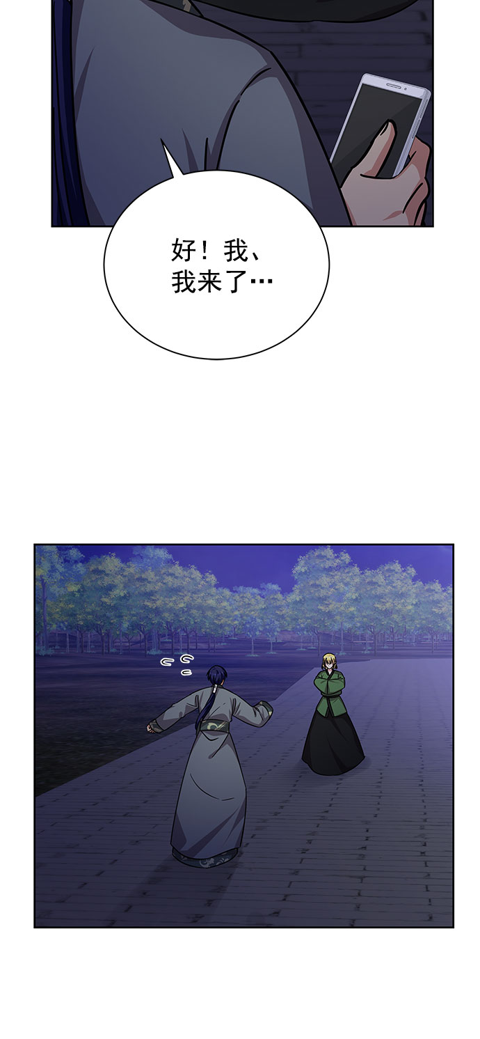 [第二季] 第43话15