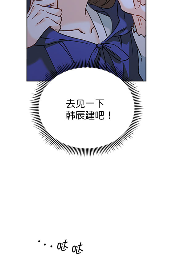 [第二季] 第11话4