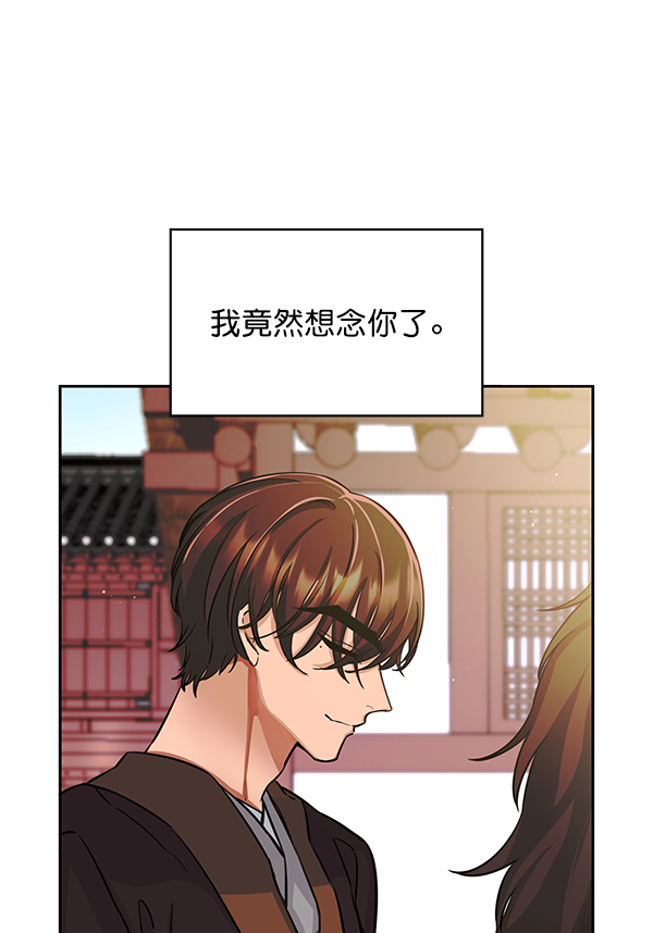 [第二季] 第2话116