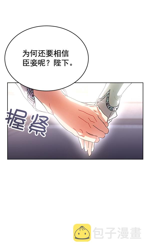 第41话72